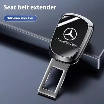 Для Mercedes Benz A C E S G Class C43 GLC CLE W177 W205 W213 W222 AMG Автомобильный зажим для ремня безопасности Удлинитель ремня безопасности Автомобильные аксессуары