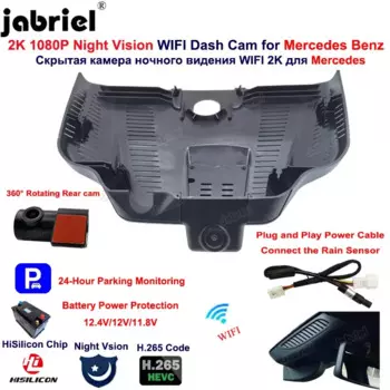 Для Mercedes Benz A Class w177 A220 A250 A200 для Mercedes cla gla 45 35 amg w118 x156 HD 2K Dash Cam Автомобильный видеорегистратор задняя камера 24H