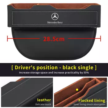 Для Mercedes-Benz B C E V R-Class A45 C43 CLA GLA GLB GLC SLK SL Vito Viano Органайзер для автомобильного сиденья Ящик для хранения слотов для щелей сиденья