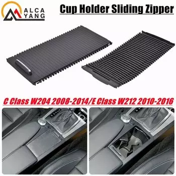 Для Mercedes Benz C-class E-class W212 W204 раздвижные жалюзи на центральной консоли, держатель для чашки, рулонная шторка, крышка 2046807607