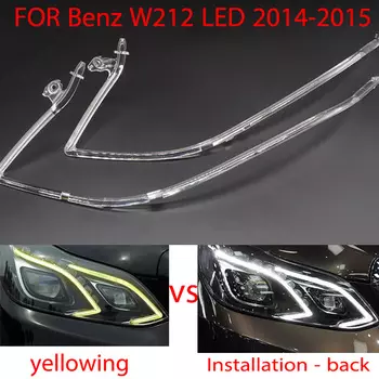 Для Mercedes-Benz E-Class W212 2014-2015 E200L E260L E300L DRL автомобильная фара направляющая пластина дневная ходовая трубка дневная бар