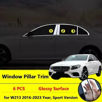 Для Mercedes Benz E Class W213 2016 2023 E300L E200 E260L E320 Хромированное глянцевое окно B C Накладка на стойку с блестками Комплект аксессуаров для стайлинга