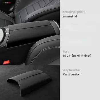 Для Mercedes Benz E Class W213 S213 A238 C238 AMG E63 2016-2022 итальянская замша, автомобильный коврик для центральной консоли, подлокотник, аксессуары