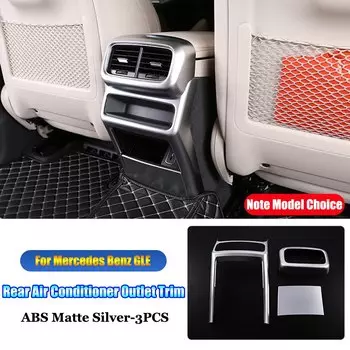 Для Mercedes Benz GLE Class AMG W167 V167 Coupe C167 GLE350 GLE450 300 400 2020-2025 Автомобильная задняя розетка для кондиционера, накладка