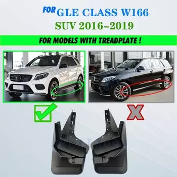 Для Mercedes Benz GLE Class W166 2012-2019 2013 2014 автомобильные брызговики брызговики брызговики брызговики аксессуары для крыльев
