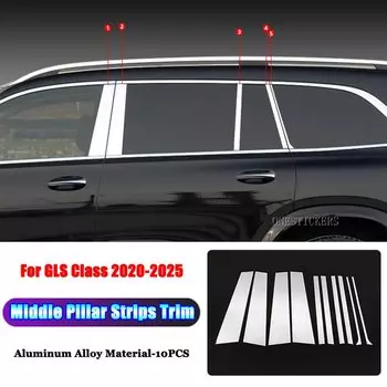 Для Mercedes Benz GLE GLS Class AMG W167 V167 X167 2020-2025 Автомобильные аксессуары, окно B C, средняя стойка, полоски, накладка