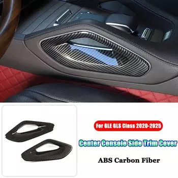 Для Mercedes Benz GLE GLS Class W167 V167 Coupe C167 X167 AMG GLE53 GLE63 Автомобильная центральная консоль подлокотник боковая защитная накладка