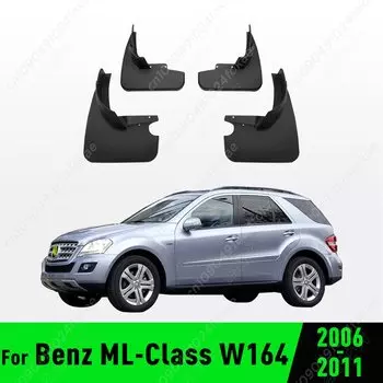 Для Mercedes Benz ML Class W164 2006 2007 2008 2009 2010 2011 брызговики на крыло брызговики брызговики