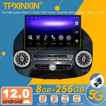 Для Mercedes Benz V Class Vito Viano Valente Metris W447 2016-2020 Android автомобильный радиоприемник мультимедийный видеоплеер беспроводной Carplay