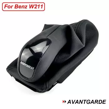 Для Mercedes Benz W211 Автоматическая флип-карта, кожаный чехол, чехол для ботинок, аксессуары для стайлинга автомобиля