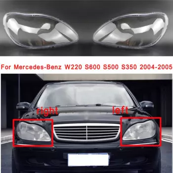 Для Mercedes-Benz W220 S600 S500 S320 S350 S280 1998-2005, автомобильная фара, прозрачная линза, автомобильная оболочка