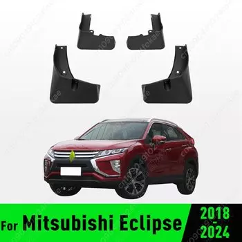 Для Mitsubishi Eclipse Cross 2018 2019 2020 2021 2022 2023 2024 брызговики на крыло брызговики брызговики автомобиля