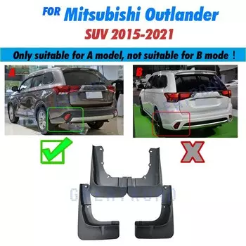 Для Mitsubishi Outlander 2015 2016 2017 2018 передние и задние автомобильные брызговики брызговики брызговики брызговики крыло