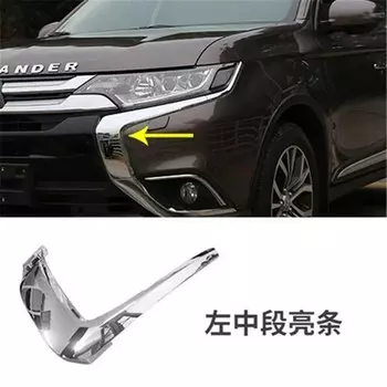 Для Mitsubishi Outlander 2016-2020, автомобильные аксессуары, ABS хромированный оцинкованный передний бампер, Накладка для автомобильного стайлинга