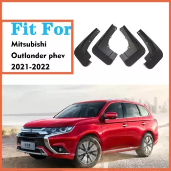 Для Mitsubishi Outlander phev брызговики на крыло брызговики автомобильные аксессуары автостайлинд переднее и заднее крыло