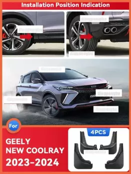 Для NEW Geely Coolray 2023-2024 автомобильное брызговик, крышка крыла, брызгозащищенная защита, аксессуары для внешней модификации