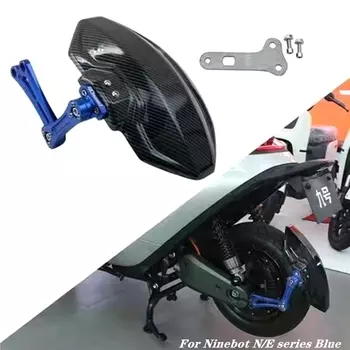 Для Ninebot N70/N80C/E70/E80/E90/E100/E125/E200P/M95C модификация углеродного волокна алюминиевый сплав задние грязезащитные аксессуары