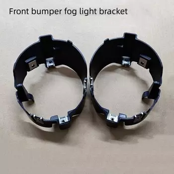 Для NISSAN MARCH MICRA передний бампер, кронштейн противотуманной фары, фиксированная база противотуманной фары