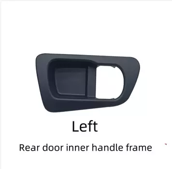 Для Nissan QASHQAI 2008-2015 внутренняя ручка задней двери, декоративная рамка, основание ручки, внутренняя ручка, декоративная крышка