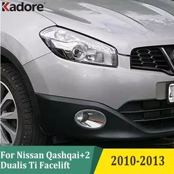 Для Nissan Qashqai + 2/dualis Ti Facelift 2010 2011 2012 2013, хромированная передняя противотуманная фара, накладка на противотуманную фару, аксессуары для защиты автомобиля