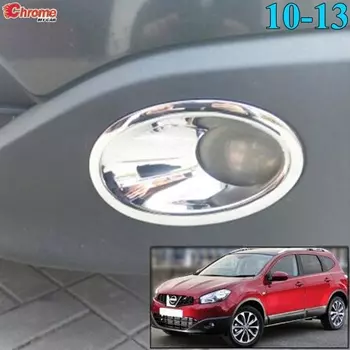 Для Nissan Qashqai Dualis + 2 хромированная крышка передней противотуманной фары, защитная рамка, декоративная отделка, стиль 2010 2011 2012 2013