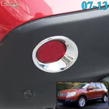 Для Nissan Qashqai Dualis J10 2007-2010 2011 2012 2013 Хром задний противотуманный светильник крышка задний противотуманный светильник лампа отделка протектор для укладки волос
