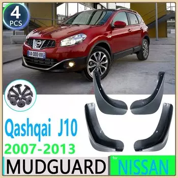 Для Nissan Qashqai J10 2007 2008 2009 2010 2011 2012 2013, крыло, брызговики, брызговики, автомобильные аксессуары