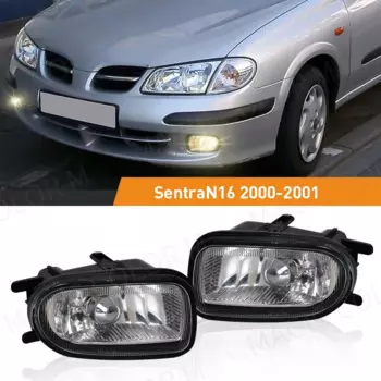 Для Nissan Sentra Sunny N16 2000 2001 2002 2003 противотуманные фары DRL дневные ходовые огни автомобиля передний бампер галогенная авто фара 12 В