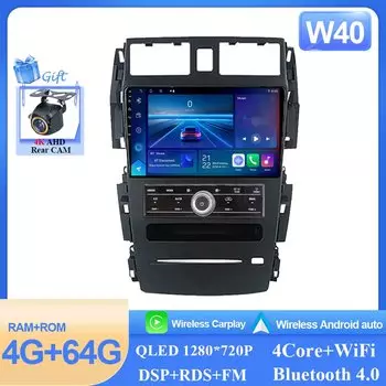 Для Nissan Teana J31 230JK SM5 2003-2008 Android Авто Автомобильный Радиоплеер Авторадио Стерео Navigazione Видео GPS HDR QLED Без 2Din