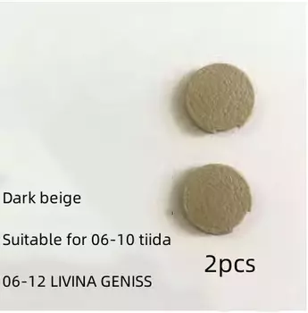 Для NISSAN TIIDA LIVINA GENISS ALTIMA SYLPHY QASHQAI X-TRAIL крышка винта рулевого колеса бежевый черный чехол