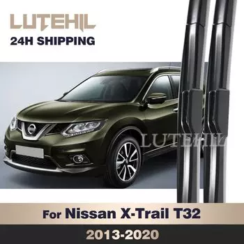 Для Nissan X-Trail T32 2013-2020 2014 2015 2016 2017 2018 2019 стеклоочиститель передние щетки стеклоочистителя лобовое стекло 26 "+ 17"
