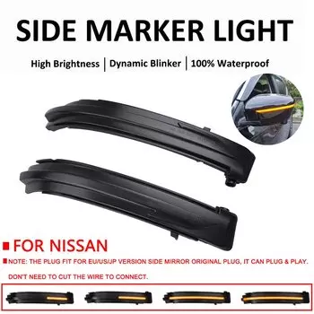 Для Nissan X-Trail T32 Rogue Qashqai J11 Murano Z52 Juke Navara Pathfinder светодиодный динамический поворотный сигнал боковой зеркальный индикатор