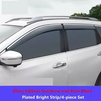 Для Nissan X-trail T33 2021-2023 Внешнее украшение дождь блок модифицированный окно автомобиля яркая полоса защита от дождя для бровей аксессуары