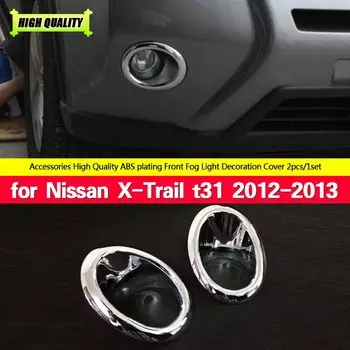 Для NISSAN X-TRAIL X TRAIL XTRAIL T31 2012 2013 ABS, Хромированная передняя противотуманная фара, обшивка, аксессуары для освещения, 2 шт.