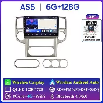 Для Nissan X-TRAIL Xtrail 2003-2007 Автомобильный радиоприемник Carplay GPS-навигация Android Auto Wi-Fi 5G Видео без 2din DVD HDR Стерео головное устройство