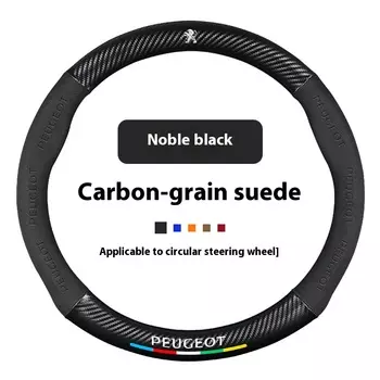 Для Peugeot 108 206 207 208 301 307 308 406 407 408 508 607 2008 3008 4008 5008 GT автомобильный замшевый чехол на руль из углеродного волокна