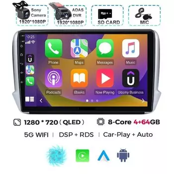 Для Peugeot 2008 208 2012-2018 Carplay Auto Android 14 автомобильный радиоприемник мультимедийный видеоплеер навигация без 2Din 2 Din WiFi DVD GPS