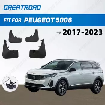 Для Peugeot 5008 2017-2023 2018 2019 2020 2021 2022 автомобильные брызговики брызговики брызговики брызговики аксессуары для крыльев
