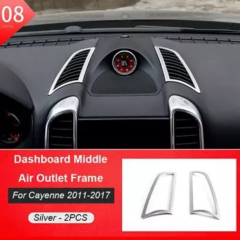 Для Porsche Cayenne Macan 2014-2022 2023, хромированная внутренняя центральная панель из АБС-пластика, вентиляционное отверстие, рамка, крышка приборной панели, накладка