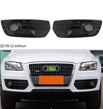Для Q5 2009 2010 2011 2012 2013 2014 2015 автозапчасти рама противотуманной фары противотуманная фара крышка под решеткой абажур лампы