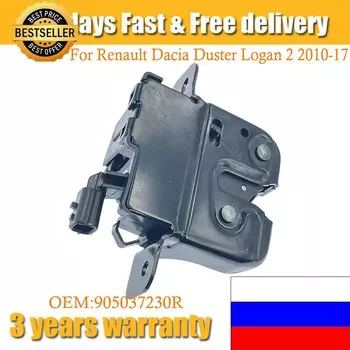 Для Renault Dacia Duster Logan 2 2010-2017 защелка крышки багажника задняя дверь замок Catch 905037230R