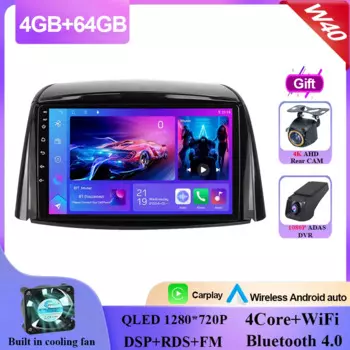 Для Renault Koleos 2008-2016 Android Автомобильный стереопривод Мультимедийное радио Видеоплеер GPS Беспроводной Carplay Android Auto Без 2din
