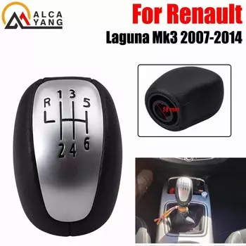 Для Renault Laguna III MK3 2007-2014 ручная головка, крышка переключения передач, чехол, рычаг переключения передач, ручка переключения передач из искусственной кожи