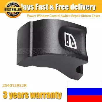Для Renault Megane MK4 Scenic MK4 Talisman Kadjar переключатель управления стеклоподъемником ремонтная кнопка крышка 254012952 Р