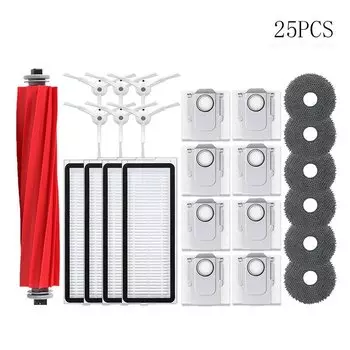 Аксессуары для робота-пылесоса Roborock Q Revo