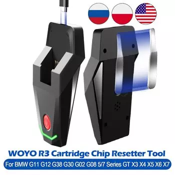 Для сброса картриджа с окружающим воздухом BMW