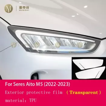 Для Seres Aito M5 2022-2023 автомобильные внешние фары PPF защитная пленка от краски против царапин ремонт царапин пленка ТПУ прозрачная