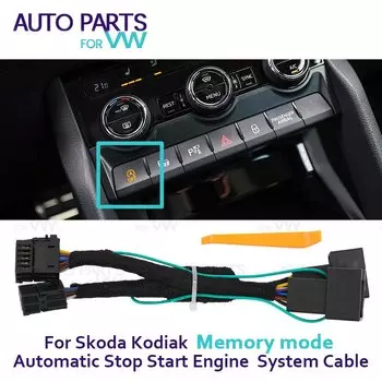 Для Skoda Kodiaq автоматический стоп-запуск двигателя система выключения устройства управления датчиком разъем кабеля Cancel режим памяти