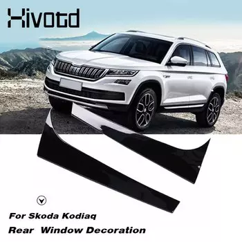 Для Skoda Kodiaq/Karoq автомобильный спойлер на заднее окно, боковое крыло, глянцевое черное украшение, декоративная полоса, детали, аксессуары для внешнего стиля