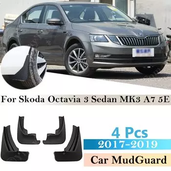 Для Skoda Octavia 3 седан MK3 A7 5E 2017 2018 2019 брызговики крыло автомобиля брызговик брызговик авто стилин передняя задняя
